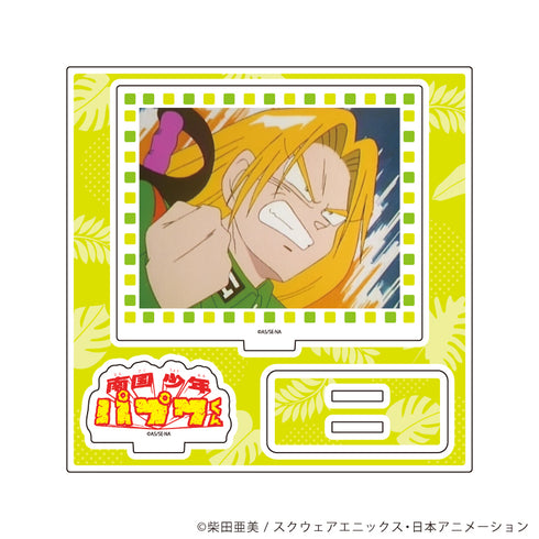 『南国少年パプワくん』アクリルスタンドプレート03/場面写C(場面写イラスト)