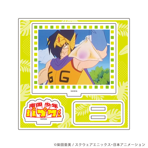 『南国少年パプワくん』アクリルスタンドプレート05/場面写E(場面写イラスト)