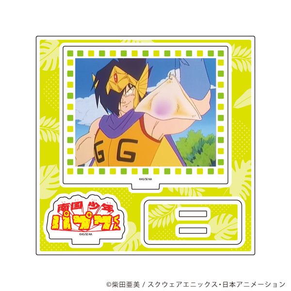 『南国少年パプワくん』アクリルスタンドプレート05/場面写E(場面写イラスト)
