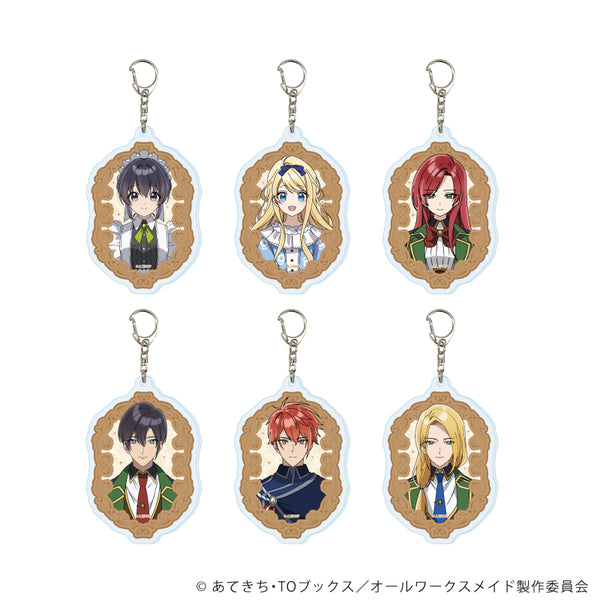 『ヒロイン?聖女?いいえ、オールワークスメイドです(誇)!』アクリルキーホルダー01/コンプリートセット(全6種)(公式イラスト)
