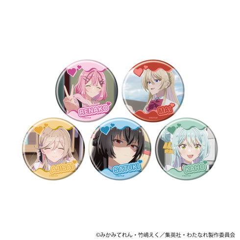 『わたしが恋人になれるわけないじゃん、ムリムリ!(※ムリじゃなかった!?)』缶バッジ「TVアニメ『わたしが恋人になれるわけないじゃん、ムリムリ!(※ムリじゃなかった!?)』」03/コンプリートセット(全5種)(場面写イラスト)