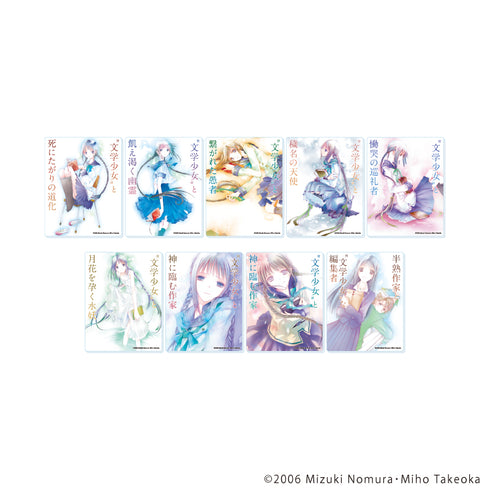 "Literary Girl" Series Acrylic Card 01 / Complete Set (All 9 Varieties) (Official Illustrations)