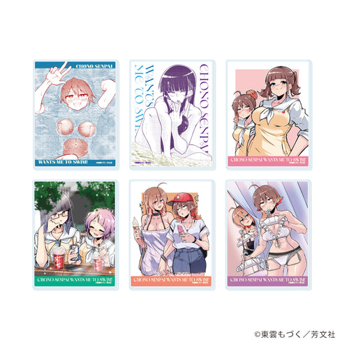 『蝶乃センパイは泳がせたい!』アクリルカード01/コンプリートセット(全6種)(公式イラスト)
