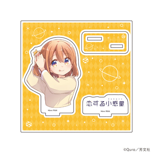 『恋する小惑星』アクリルスタンドプレート01/木ノ幡みら(公式イラスト)