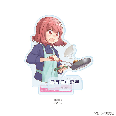 『恋する小惑星』アクリルスタンドプレート04/桜井美景(公式イラスト)
