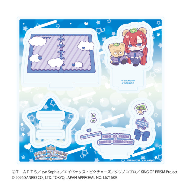 "KING OF PRISM 10th ANNIVERSARY × Sanrio Characters" Acrylic Stand Plate 12: Yukinojo Tachibana × Pokopon Diary