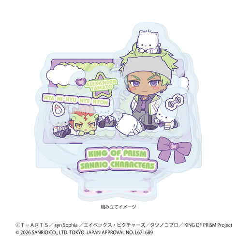 《KING OF PRISM 10周年×三丽鸥角色》亚克力立牌19/大和亚历山大×喵喵喵喵喵