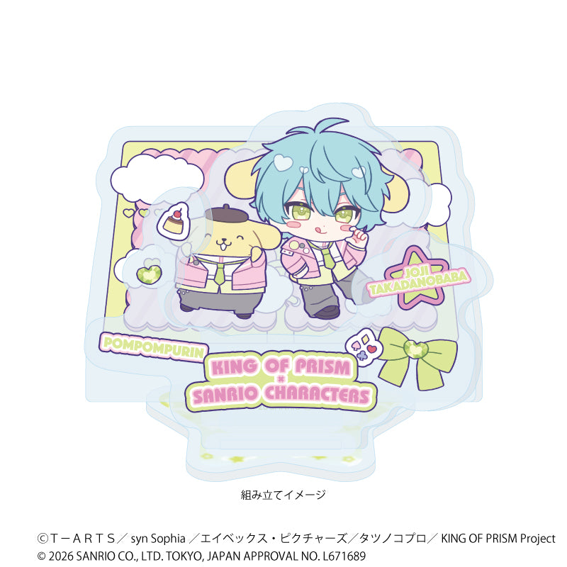 KING OF PRISM 10th ANNIVERSARY×サンリオキャラクターズ』アクリル