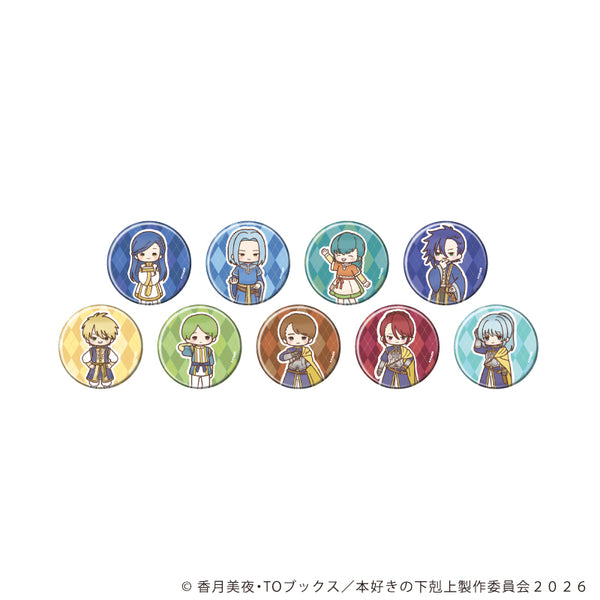 『本好きの下剋上 領主の養女』缶バッジ01/コンプリートセット(全9種)(レトロアートイラスト)