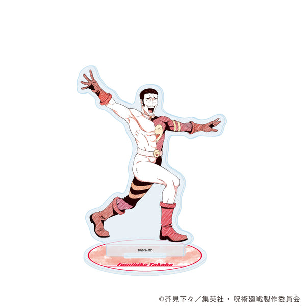 『呪術廻戦』アクリルスタンド60/髙羽史彦(グラフアートスケッチイラスト)