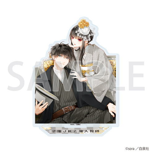 『墜落JKと廃人教師』アクリルスタンド02/落合扇言&灰葉仁2