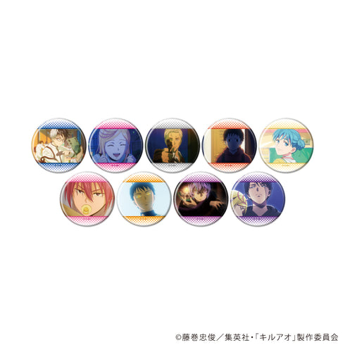 『キルアオ』缶バッジ02/コンプリートセット(全9種)(場面写イラスト)