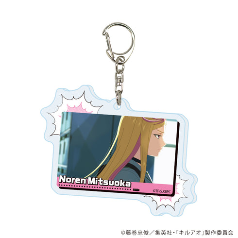 『キルアオ』アクリルキーホルダー02/蜜岡ノレン(場面写イラスト)