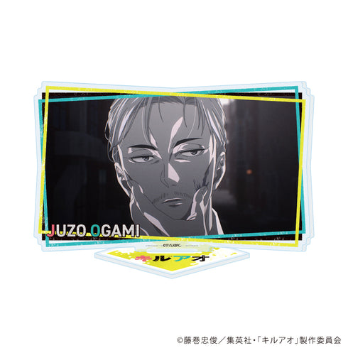 『キルアオ』アクリルスタンド10/大狼十三(大人)(場面写イラスト)