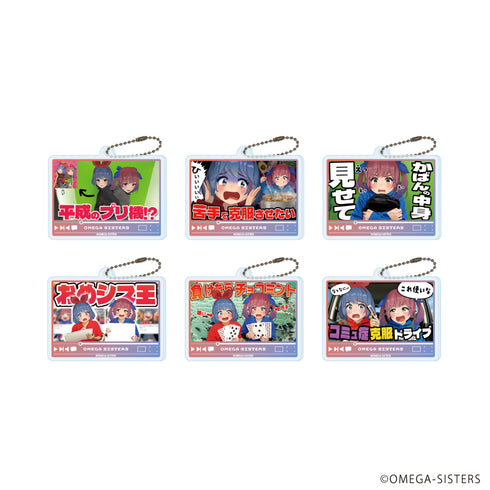 『おめがシスターズ』アクリルキーホルダー02/コンプリートセット(全6種)(公式イラスト)