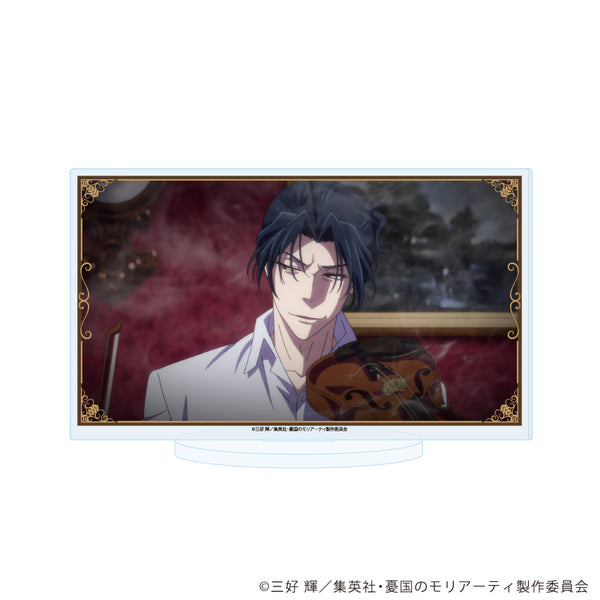 『憂国のモリアーティ』アクリルスタンド46/D(場面写イラスト)