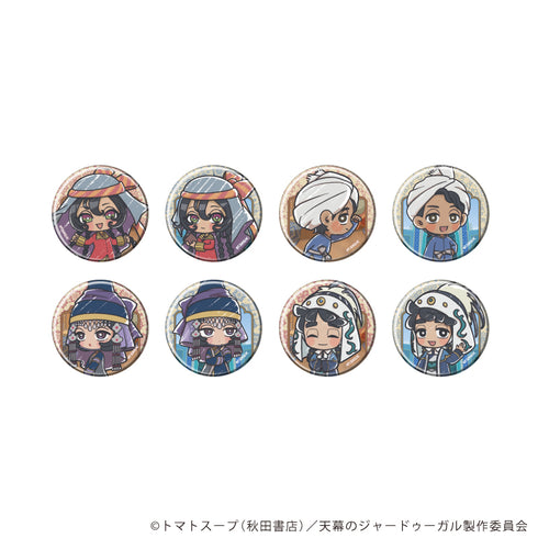 『天幕のジャードゥーガル』缶バッジ02/コンプリートセット(全8種)(グラフアートイラスト)