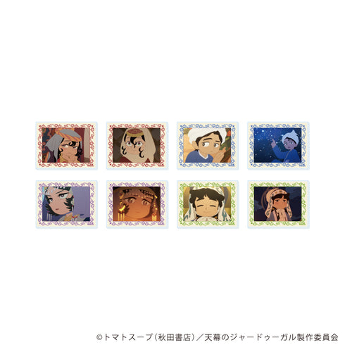 『天幕のジャードゥーガル』アクリルカード01/コンプリートセット(全8種)(場面写イラスト)
