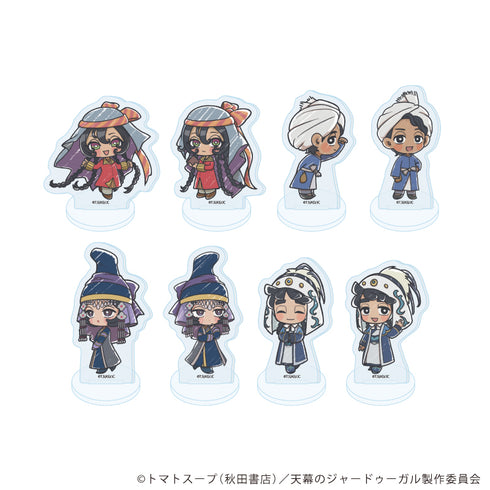 『天幕のジャードゥーガル』アクリルぷちスタンド01/コンプリートセット(全8種)(グラフアートイラスト)