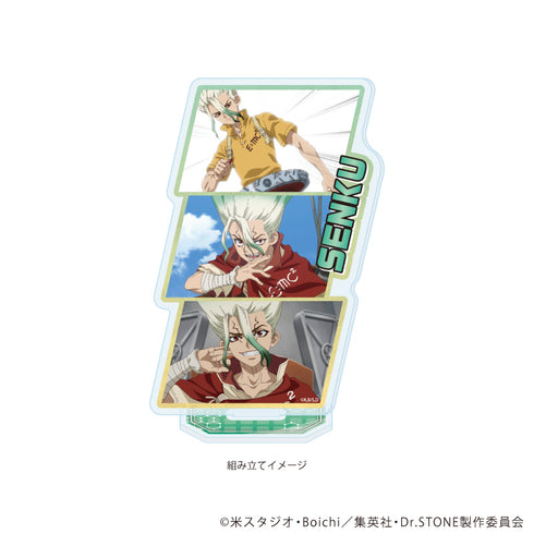 『Dr.STONE』アクリルスタンドプレート39/石神千空(場面写イラスト)