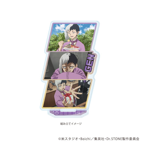『Dr.STONE』アクリルスタンドプレート40/あさぎりゲン(場面写イラスト)