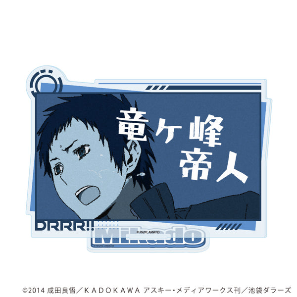 "Durarara!!×2" Acrylic Stand 06 / Teito Ryugamine (Scene Illustration)
