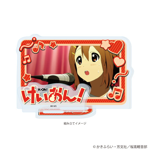 『けいおん!』アクリルスタンドプレート01/平沢 唯(場面写イラスト)