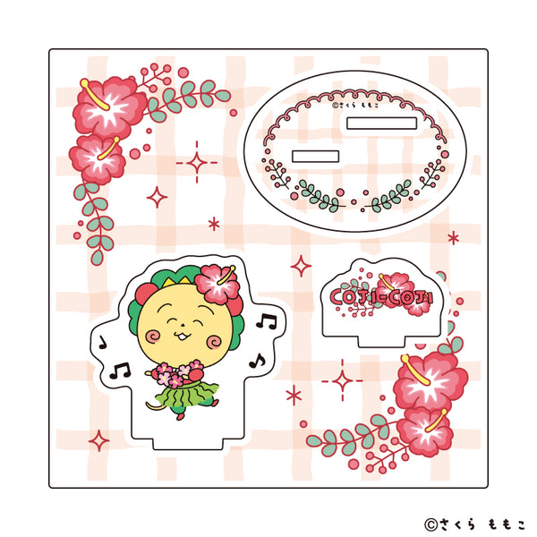 『COJI-COJI』アクリルスタンドプレート06/ハイビスカス(描き下ろしイラスト)
