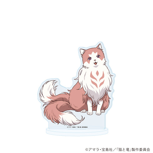『猫と竜』アクリルスタンド02/ママにゃん(公式イラスト)