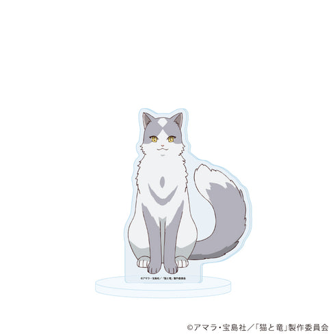 『猫と竜』アクリルスタンド05/ハイブチ(公式イラスト)