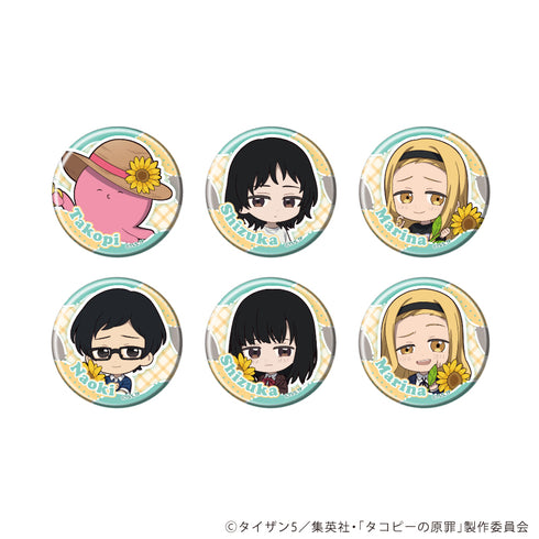 『タコピーの原罪』缶バッジ06/コンプリートセット(全6種)(ミニキャライラスト)