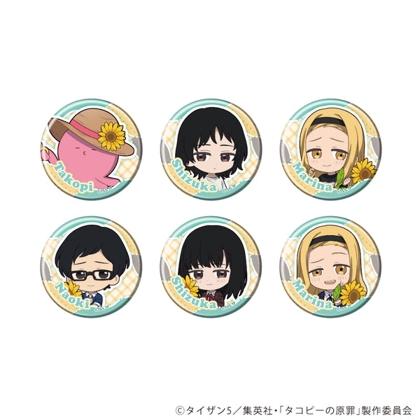 『タコピーの原罪』缶バッジ06/コンプリートセット(全6種)(ミニキャライラスト)