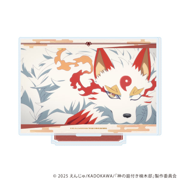 『神の庭付き楠木邸』アクリルスタンド02/山神(場面写イラスト)