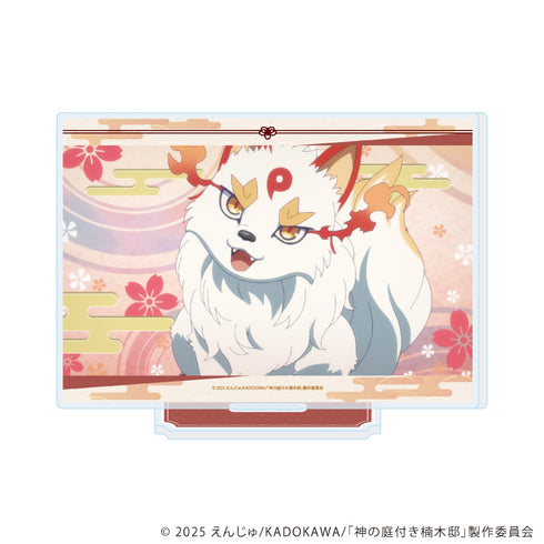 『神の庭付き楠木邸』アクリルスタンド03/山神(場面写イラスト)
