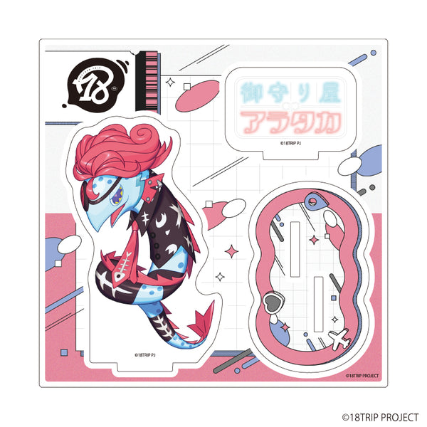 『18TRIP』アクリルスタンドプレート『18TRIP』03/トサカ