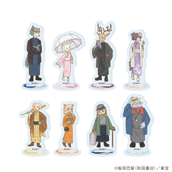 『BEASTARS FINAL SEASON』アクリルぷちスタンド03/着物ver. コンプリートセット(全8種)(グラフアート)
