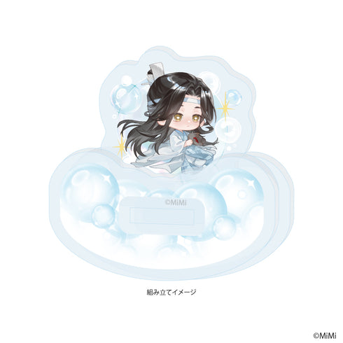 『大河幻想ラジオドラマ魔道祖師』ゆらゆらアクリルスタンド」09/藍忘機 シャボン玉ver.(描き下ろしイラスト)