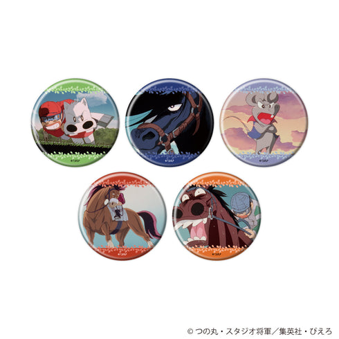 『みどりのマキバオー』缶バッジ01/コンプリートセット(全5種)(場面写イラスト)