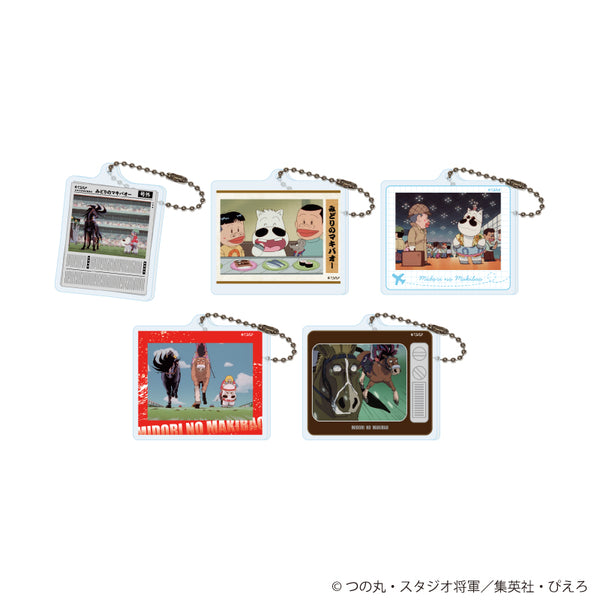 『みどりのマキバオー』アクリルキーホルダー01/コンプリートセット(全5種)(場面写イラスト)