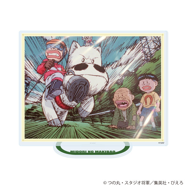 『みどりのマキバオー』アクリルスタンド02/B(場面写イラスト)