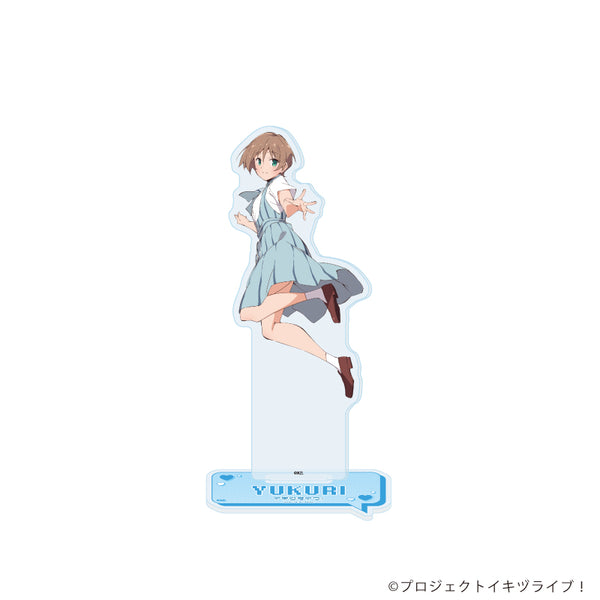 『イキヅライブ! LOVELIVE! BLUEBIRD』アクリルスタンド17/春宮ゆくり(公式イラスト)