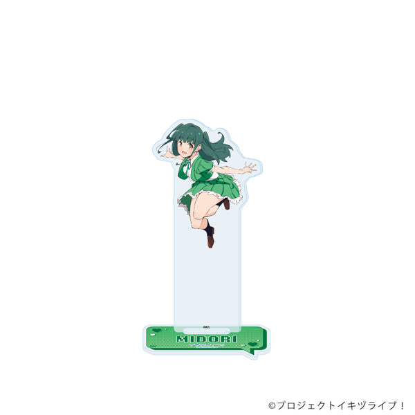 『イキヅライブ! LOVELIVE! BLUEBIRD』アクリルスタンド19/山田真緑(公式イラスト)