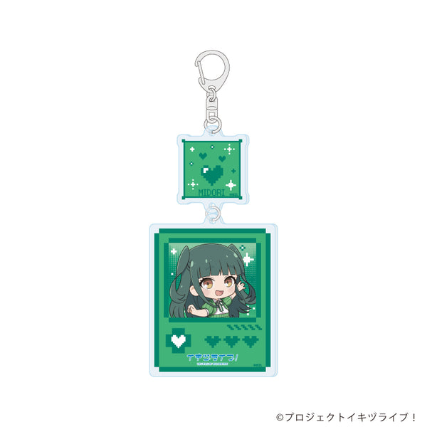 『イキヅライブ! LOVELIVE! BLUEBIRD』連結アクリルキーホルダー09/山田真緑(ミニキャライラスト)