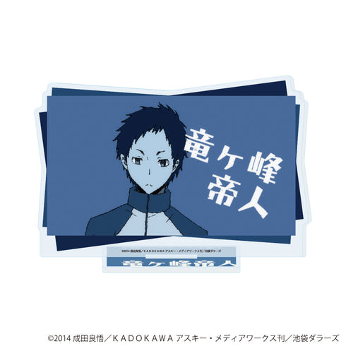 『デュラララ!!×2』アクリルスタンド09/竜ヶ峰帝人(場面写イラスト)