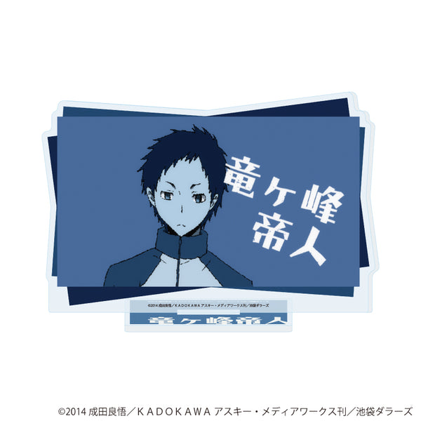 『デュラララ!!×2』アクリルスタンド09/竜ヶ峰帝人(場面写イラスト)