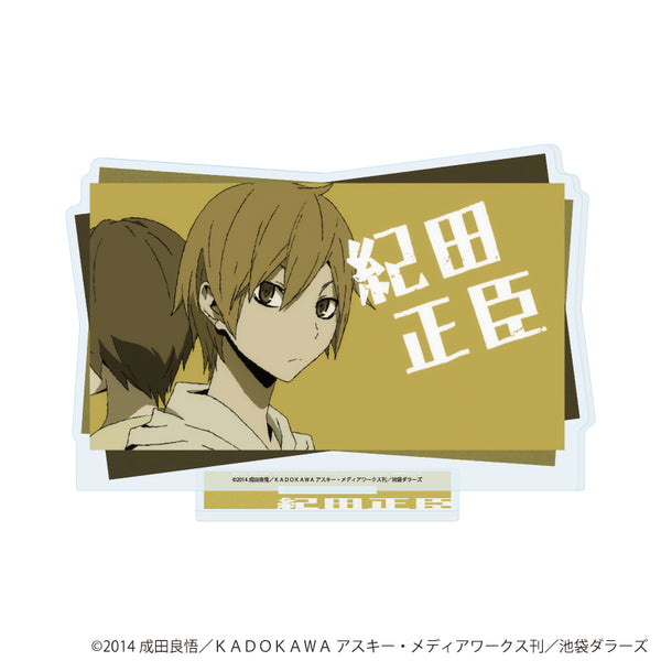 『デュラララ!!×2』アクリルスタンド10/紀田正臣(場面写イラスト)