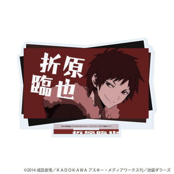 『デュラララ!!×2』アクリルスタンド12/折原臨也(場面写イラスト)