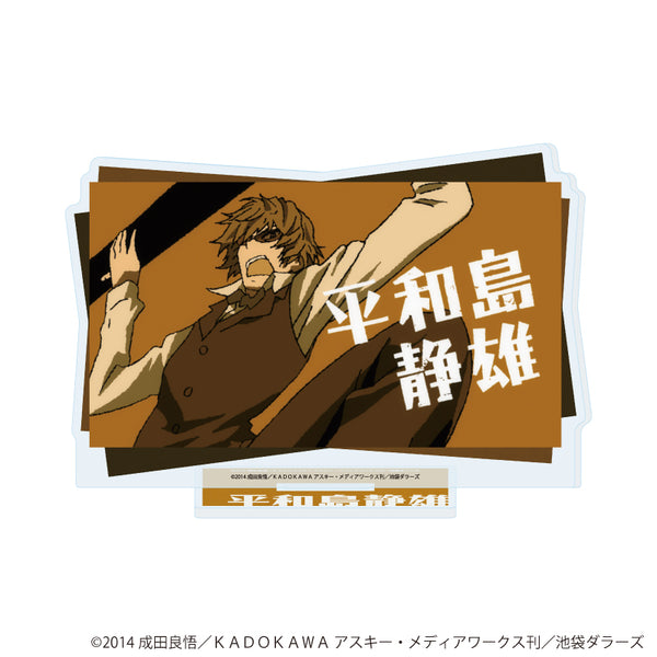 『デュラララ!!×2』アクリルスタンド13/平和島静雄(場面写イラスト)