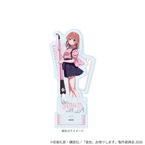 『彼女、お借りします』アクリルスタンドプレート08/桜沢 墨 教師ver.(描き下ろしイラスト)