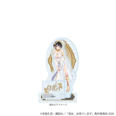 『彼女、お借りします』アクリルスタンドプレート30/更科瑠夏 女神ver.(描き下ろしイラスト)
